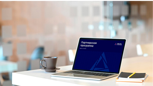Delta Computers обновляет партнерскую программу
