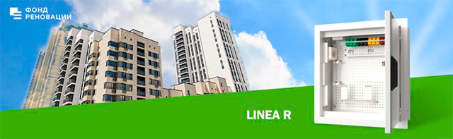Шкафы мультимедиа LINEA R ITK® – идеальное решение для любого помещения