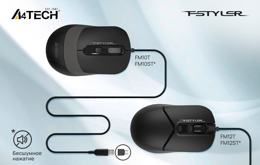Больше опций для подключения: 4 проводные мыши A4Tech Fstyler с USB-адаптером