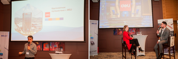 Merlion провел конференцию для своих партнеров в канцелярской отрасли