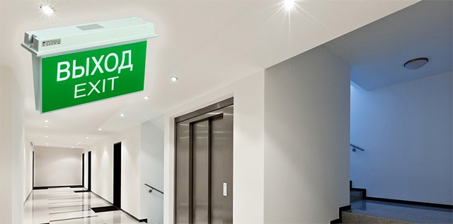 Светильники аварийно-эвакуационные ССА 1010 IP65 IEK®