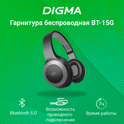 Складная конструкция и два режима подключения: новые модели накладных наушников от Digma