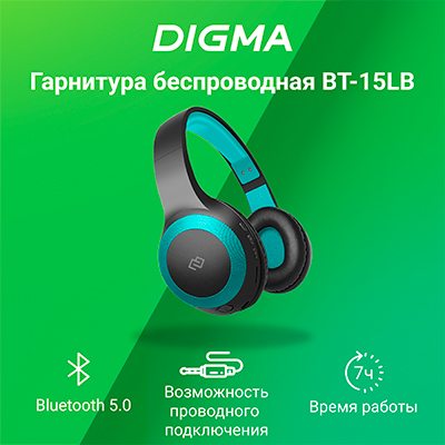 Складная конструкция и два режима подключения: новые модели накладных наушников от Digma