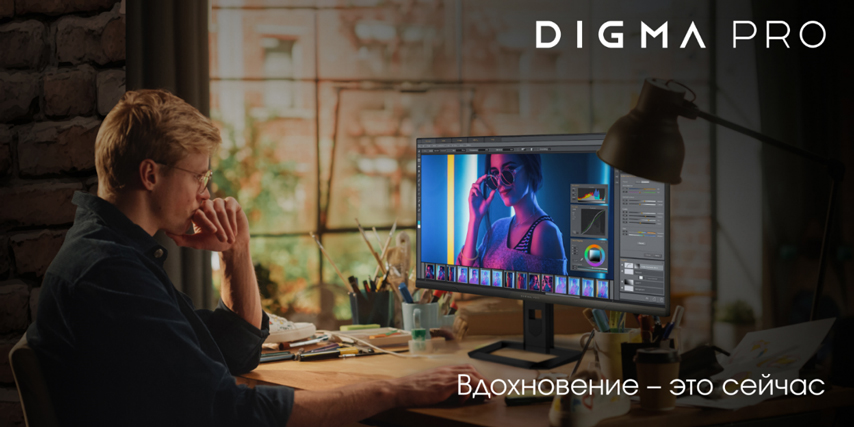 Мониторы DIGMA PRO Action: качественная картинка с технологией mini-LED