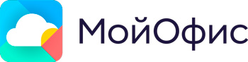 МойОфис