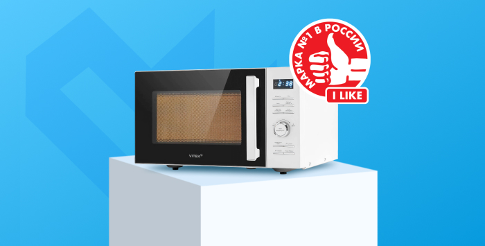 VITEK – «Марка №1 в России» в категории «Микроволновые печи»