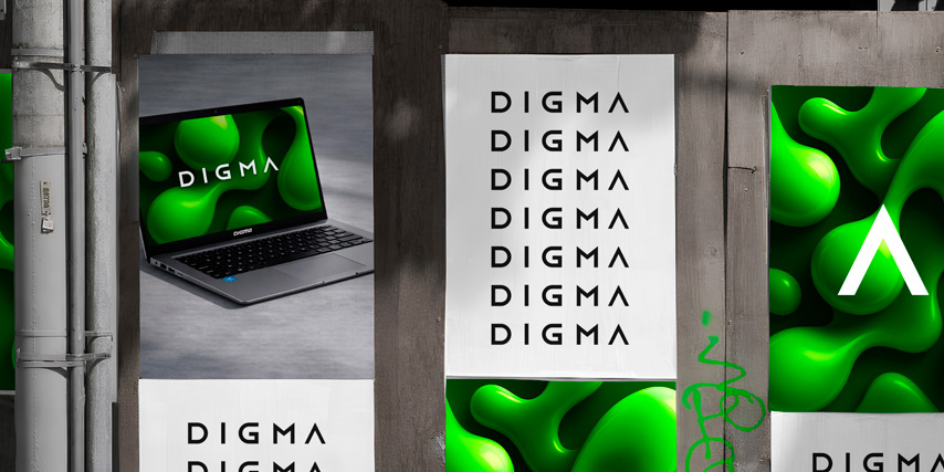 DIGMA продолжит развитие под единым брендом