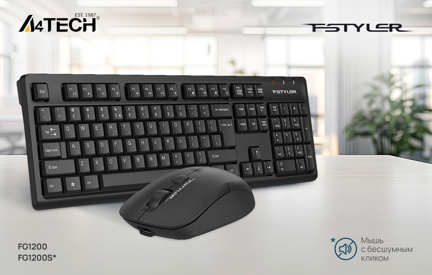 Беспроводные наборы A4Tech Fstyler