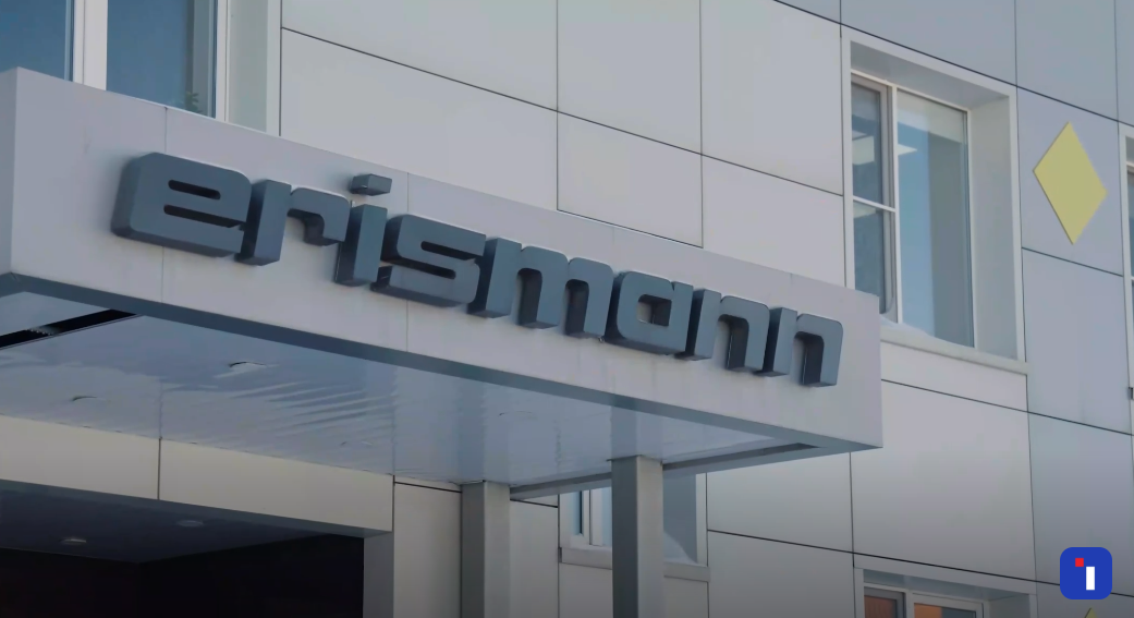 Логотип Erismann