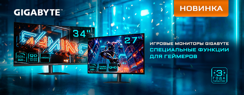 Монитор Gigabyte 27