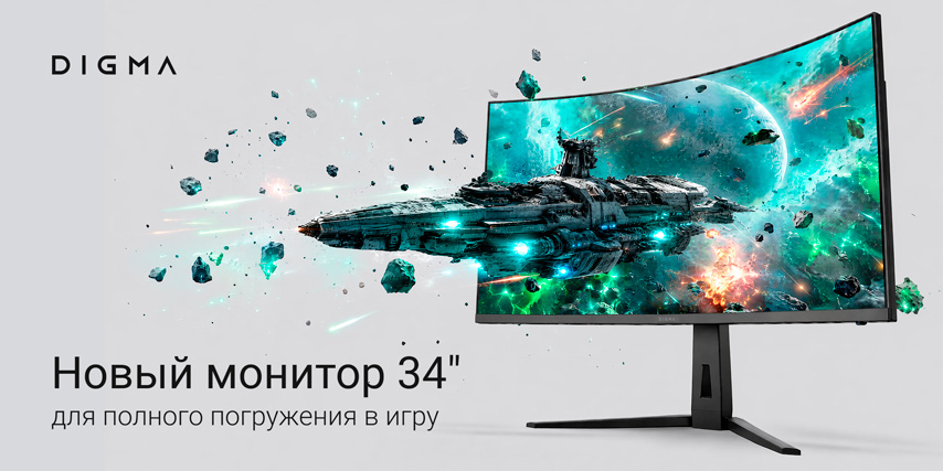 игровой монитор Overdrive 34A712Q