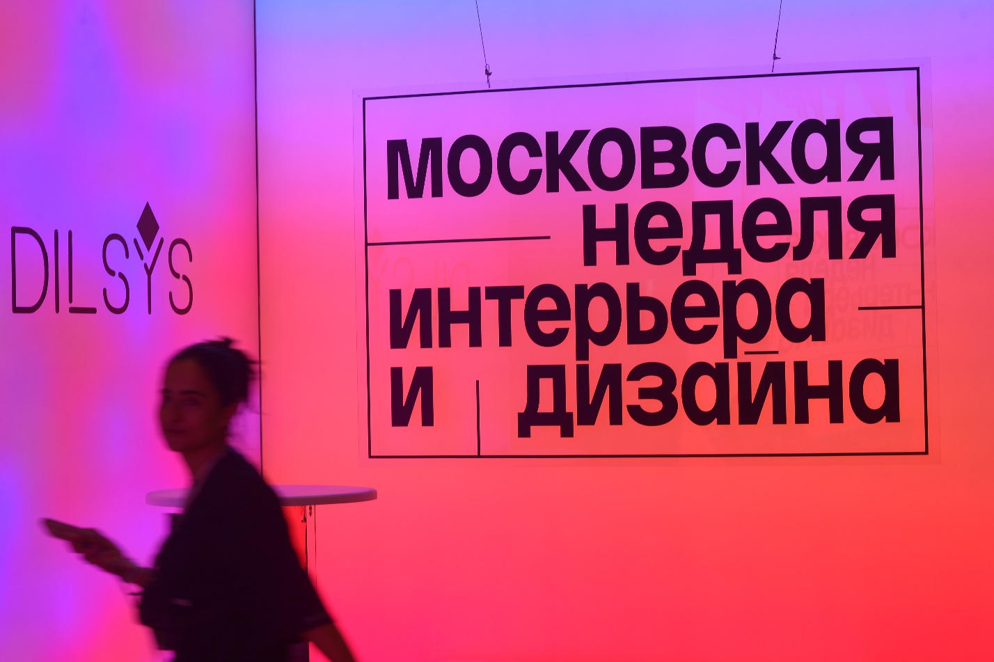 Техника как элемент стиля: HYUNDAI на Московской неделе интерьера и дизайна