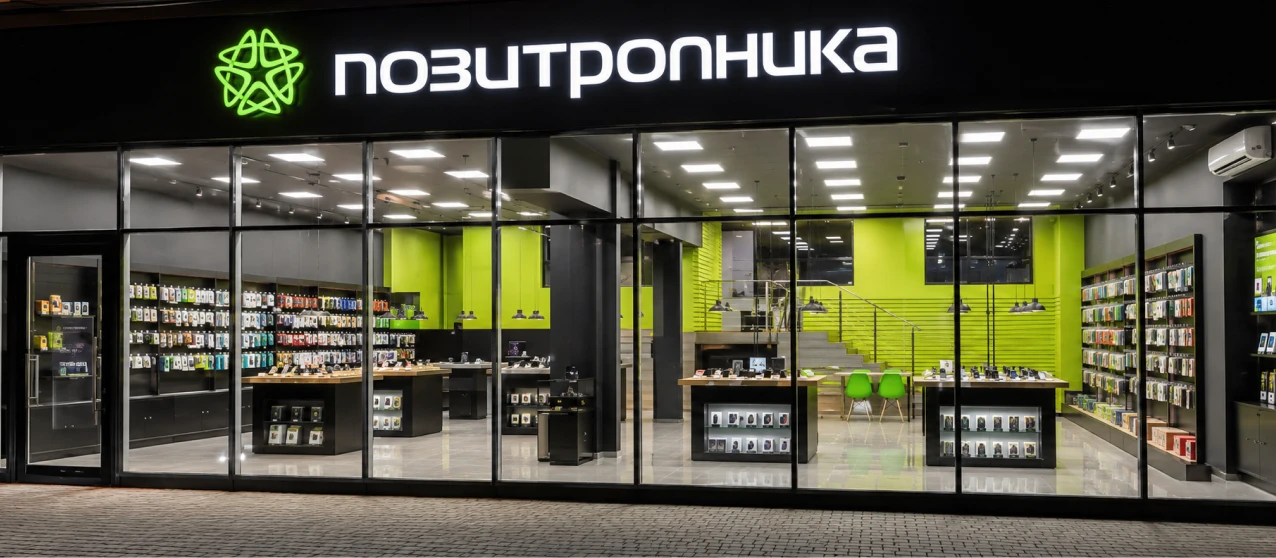 ПОЗИТРОНИКА