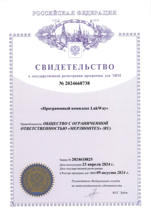 Сертификаты