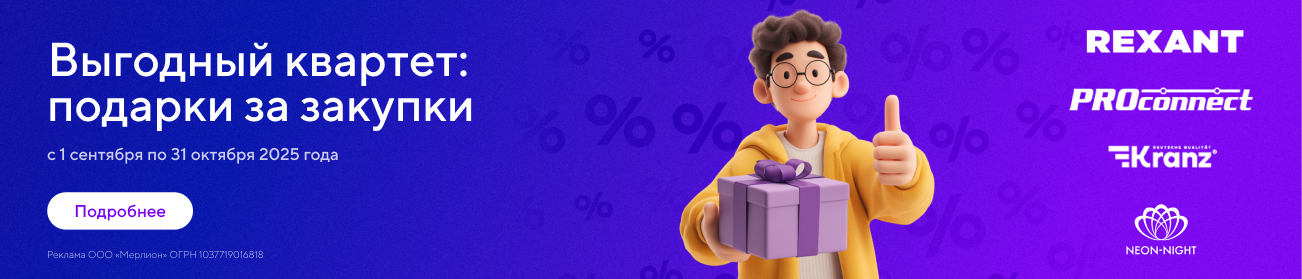 vendor-banner