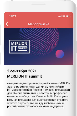 MERLION IT  summit 2021